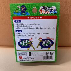 忍ニンクラッシュゲーム　お売りいたします！の画像