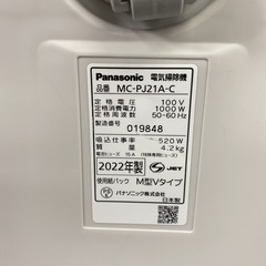 【ご来店限定】＊ Panasonic 紙パック式 掃除機　2022年製＊1008-10の画像