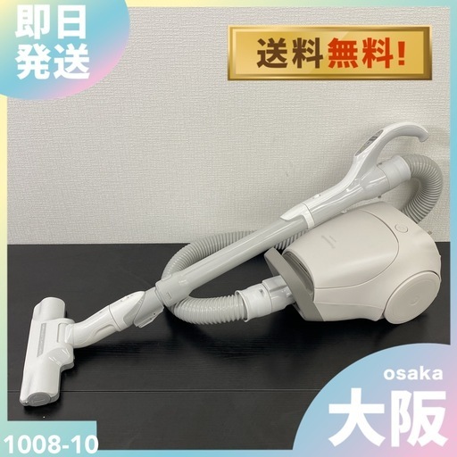 【ご来店限定】＊ Panasonic 紙パック式 掃除機　2022年製＊1008-10