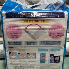 介護オムツパッド新品未開封の画像