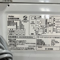 当店人気No.1‼️洗濯機‼️①の画像