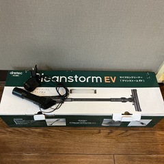 ドリテック VC-805 充電式クリーナー　※動作確認済の画像