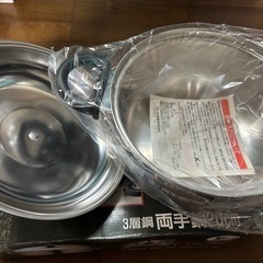 ●パール金属 3層鋼20cm両手鍋●の画像