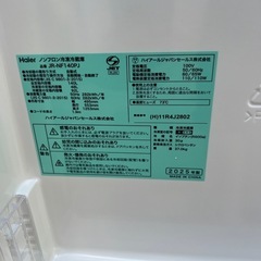 【2025年製‼️】Haier 冷蔵庫 140Lの画像