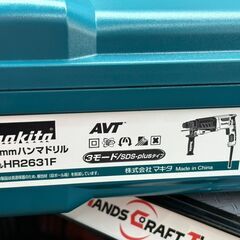 【未使用】マキタ Makita HR2631F 26mmハンマドリル【ハンズクラフト佐賀】の画像