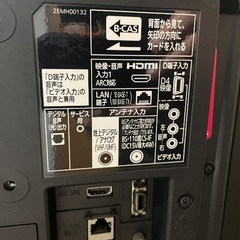 MITSUBISHI 24型液晶テレビ　LBD-24ＬＢ7の画像