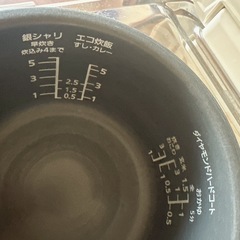 【決まりました】炊飯器　５合炊きの画像