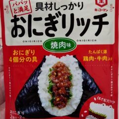 キッコーマン おにぎりッチ 焼肉味 32個分　新品の画像