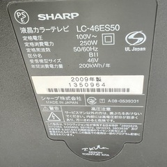 シャップテレビの画像