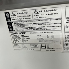6669① 【程度良好】急速冷凍付冷凍ショーケース RIS-185F 2023年製の画像