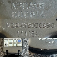 Panasonic テレビ用リモコン　2本セット  動作確認済みの画像
