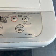 パナソニック 洗濯機 2020年製 NA-F60B13  6キロ洗濯機の画像