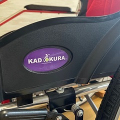 KADOKURA車椅子　赤×黒　中古の画像