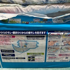 介護オムツパッド未使用未開封の画像