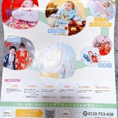 スタジオマリオ 8000円引きクーポン①の画像