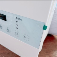 ふとん乾燥機　BW103 ダニ退治　送料込み　ホワイト
の画像
