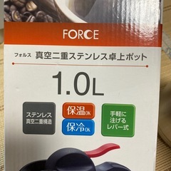 ★未使用★ 真空二重 ステンレス　卓上ポット  1.0lの画像