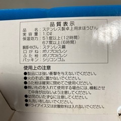 ★未使用★ 真空二重 ステンレス　卓上ポット  1.0lの画像