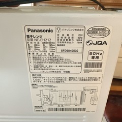 電子レンジの画像