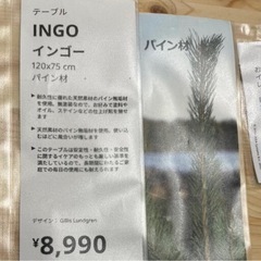 IKEAダイニングテーブルセットの画像