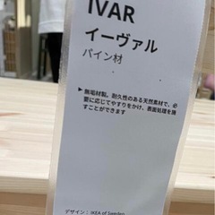 IKEAダイニングテーブルセットの画像