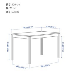 IKEAダイニングテーブルセットの画像