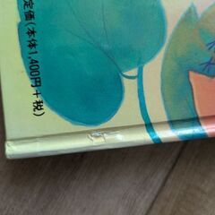 かわいいてんとうむし、ベネッセ　絵本3冊セットの画像