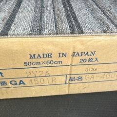 東リ　タイルカーペットの画像