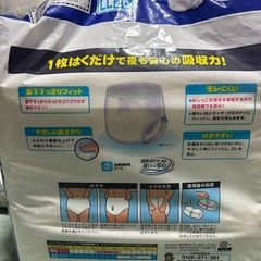 夜用オムツはくパンツの画像
