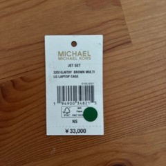 未使用　MICHAELKORS ラップトップケース　パソコンケースの画像