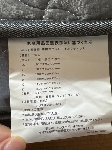 ダブルベッド（美品）