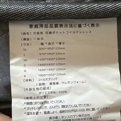 ダブルベッド（美品）  
の画像