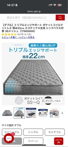 ダブルベッド（美品）