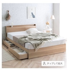 ダブルベッド（美品）  
の画像