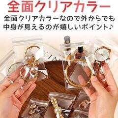 PVCパッキング袋 4サイズ 200枚 小物収納 変色防止 ジッパー付きの画像