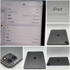 Apple iPad Pro A2377 箱説付 スペースグレイ 11inch MHQU3J/A Wi-Fiモデル の画像