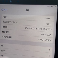 Apple iPad Pro A2377 箱説付 スペースグレイ 11inch MHQU3J/A Wi-Fiモデル の画像