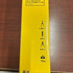 三脚の画像