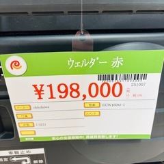 ★1014『超低騒音・インバータ発電付！』新ダイワ EGW160M-I エンジン溶接機 ウェルダー リサイクルマート鹿児島宇宿店の画像