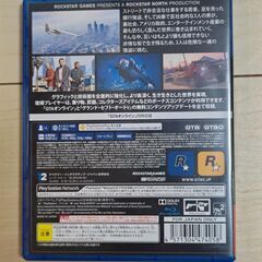 grand theft auto V [PS4]の画像