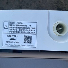 AQUA 電気洗濯機  AQW-GV700Eの画像