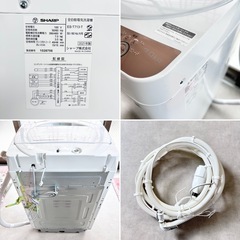神戸市内✨️シャープ 全自動洗濯機 7.0kg 2021年製 ES-T713-Tの画像
