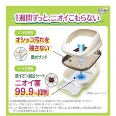 デオトイレ本体セット  猫用トイレ本体 ハーフカバー ダークグレーの画像