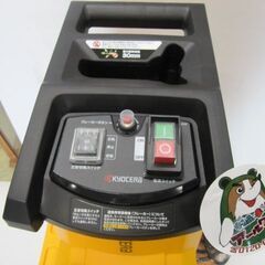 🌲【電動工具】入荷！新品 京セラ GS-2020 ガーデンシュレッダ 粉砕機【地域最大売場！電動工具高価買取アールワン田川】の画像