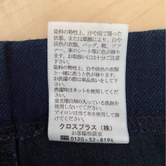 マタニティパンツ⑤の画像