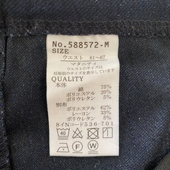 マタニティパンツ⑤の画像