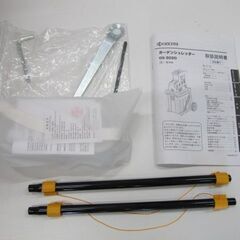 🌲【電動工具】入荷！新品 京セラ GS-2020 ガーデンシュレッダ 粉砕機【地域最大売場！電動工具高価買取アールワン田川】の画像