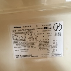 冷蔵庫の画像