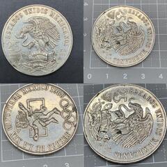 O337　銀貨 1968年 メキシコ オリンピック記念硬貨 シルバーコイン　25ペソ　古銭　MEXICOの画像