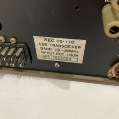 CQ-110 SSB TRANSCEIVER ジャンク扱いの画像